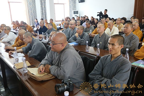 佛教-舟山市佛教协会举行第九届弘法讲经交流会