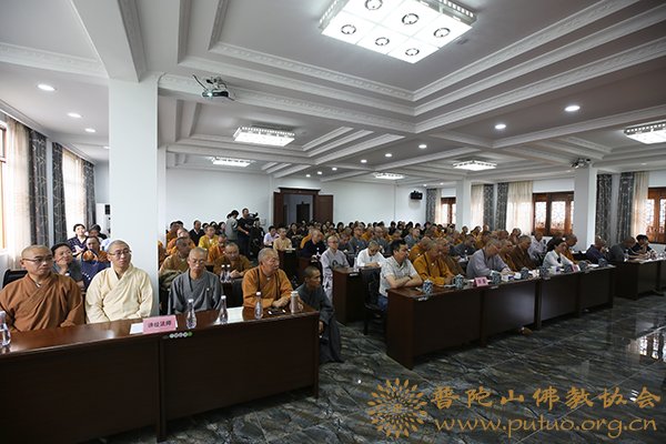 佛教-舟山市佛教协会举行第九届弘法讲经交流会