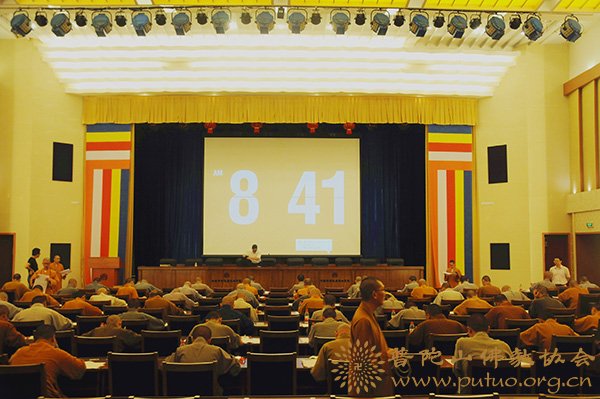 预科-中国佛学院普陀山学院2017年度男女众本科、预科招生工作圆满完成