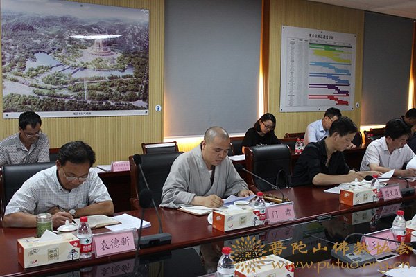 观音-王伟部长组织召开观音文化园工作领导小组会议