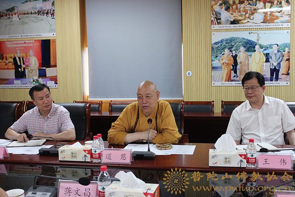 观音-王伟部长组织召开观音文化园工作领导小组会议