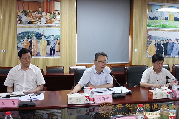 观音-王伟部长组织召开观音文化园工作领导小组会议