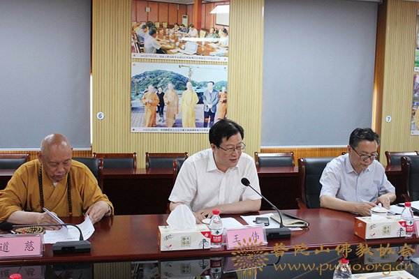 观音-王伟部长组织召开观音文化园工作领导小组会议