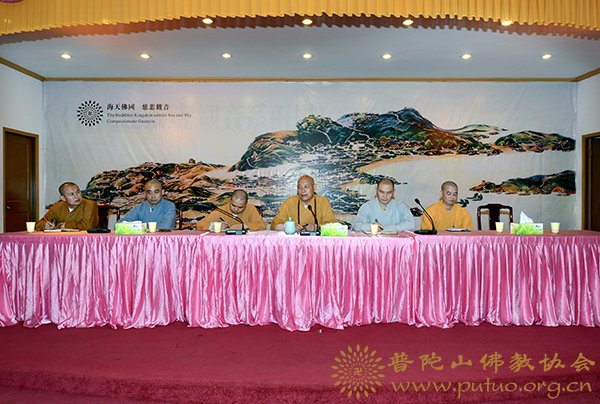 观音-普济禅寺隆重召开六月十九观音香会期安全工作会议