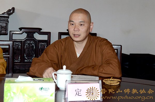 普陀山-普陀山佛教协会召开全山寺院（单位）安全工作会议