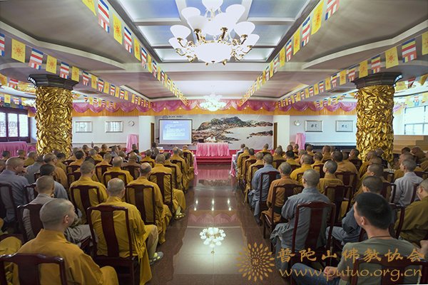 佛教-普陀山佛教协会召开全山执事学习会