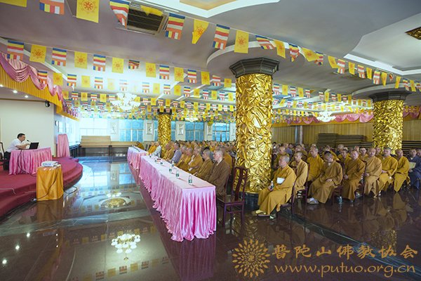 佛教-普陀山佛教协会召开全山执事学习会