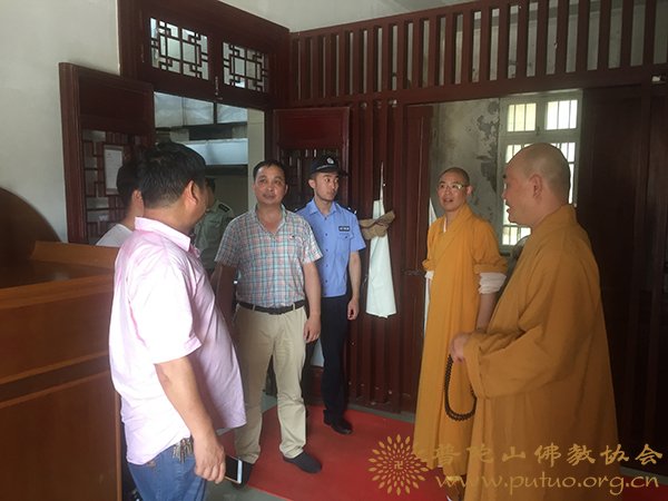 普陀山-普陀山佛教协会开展夏季安全隐患大检查