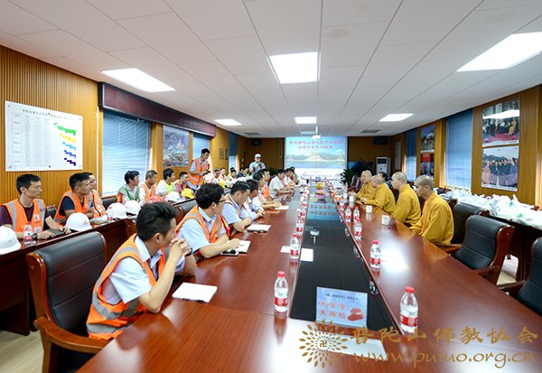 观音-会长道慈大和尚一行赴观音法界慰问一线建设者