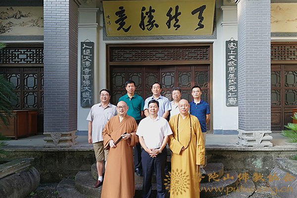 大佛寺-会长道慈大和尚一行赴新昌大佛寺考察