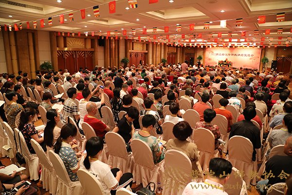 佛教-会长道慈大和尚一行出席2017年浙江省汉传佛教讲经交流会