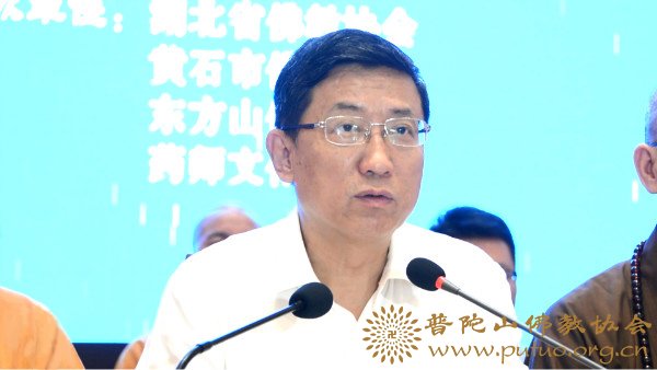 佛教-会长道慈大和尚出席汉传佛教教务教风委员会第二次全体会议暨引礼法师培训班开幕式