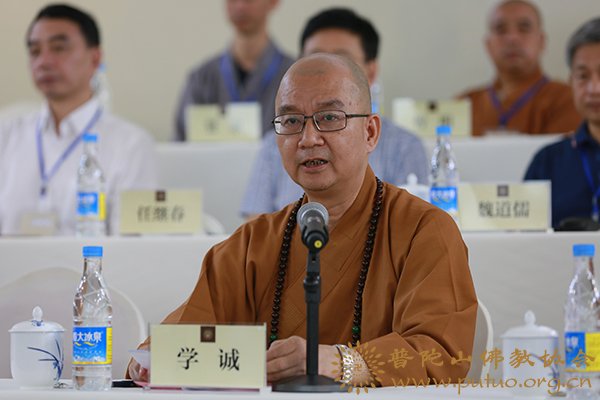 佛教-会长道慈大和尚出席太虚大师圆寂70周年纪念活动