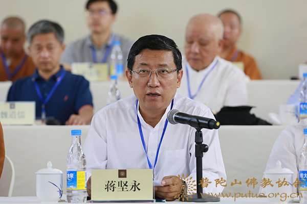 佛教-会长道慈大和尚出席太虚大师圆寂70周年纪念活动