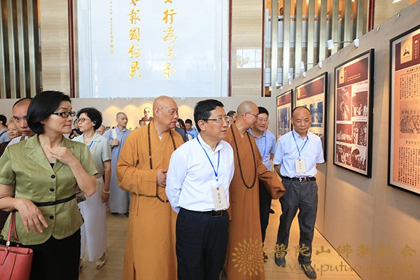 佛教-会长道慈大和尚出席太虚大师圆寂70周年纪念活动