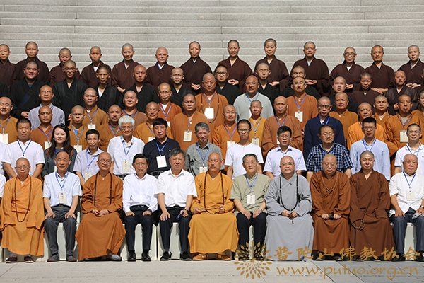 佛教-会长道慈大和尚出席太虚大师圆寂70周年纪念活动