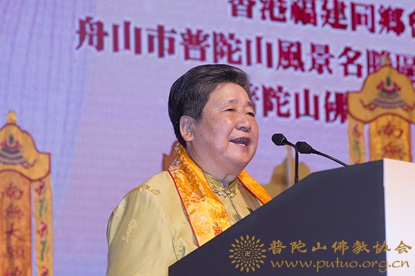 普陀山-会长道慈大和尚一行出席2017福佑香江·普陀山南海观音庇护祈福千人斋宴