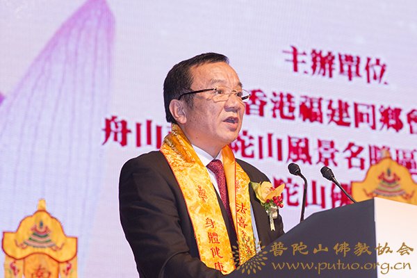 普陀山-会长道慈大和尚一行出席2017福佑香江·普陀山南海观音庇护祈福千人斋宴