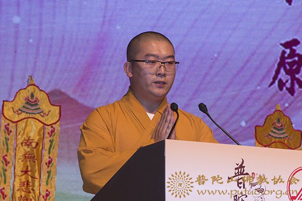 普陀山-会长道慈大和尚一行出席2017福佑香江·普陀山南海观音庇护祈福千人斋宴