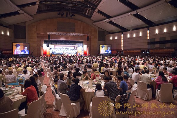 普陀山-会长道慈大和尚一行出席2017福佑香江·普陀山南海观音庇护祈福千人斋宴