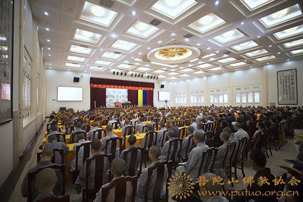 佛教-副会长会闲法师应邀于宝陀讲寺作《近代普陀山佛教与现代社会融入历程》佛学专题讲座 佛教-副会长会闲法师应邀于宝陀讲寺作《近代普陀山佛教与现代社会融入历程》佛学专题讲座