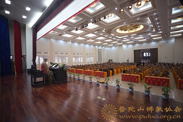 佛教-副会长会闲法师应邀于宝陀讲寺作《近代普陀山佛教与现代社会融入历程》佛学专题讲座 佛教-副会长会闲法师应邀于宝陀讲寺作《近代普陀山佛教与现代社会融入历程》佛学专题讲座
