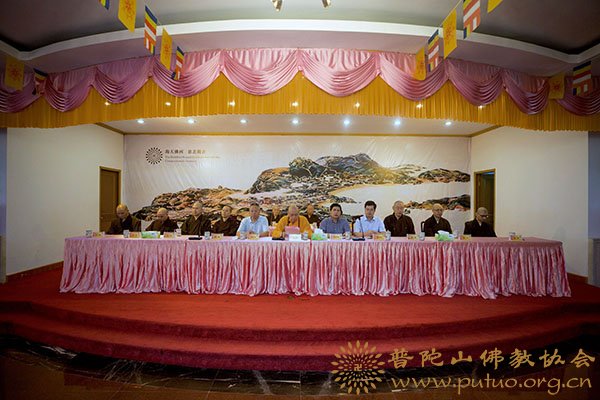 佛教-普陀山佛教协会隆重举行丁酉年七月十二全山执事圆职普茶会