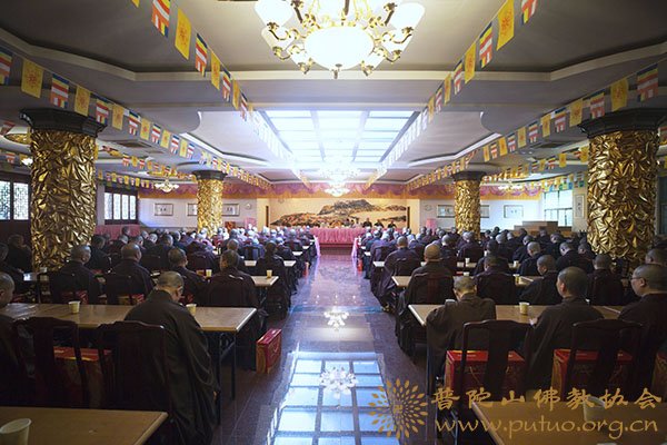 佛教-普陀山佛教协会隆重举行丁酉年七月十二全山执事圆职普茶会
