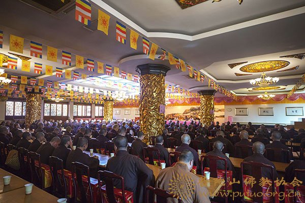 佛教-普陀山佛教协会隆重举行丁酉年七月十二全山执事圆职普茶会