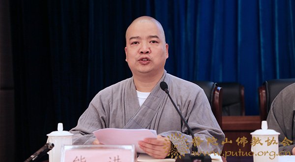 佛教-中国佛学院普陀山学院隆重举行2017年秋季开学典礼