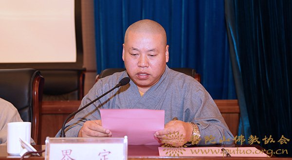 佛教-中国佛学院普陀山学院隆重举行2017年秋季开学典礼