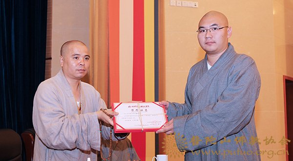 佛教-中国佛学院普陀山学院隆重举行2017年秋季开学典礼