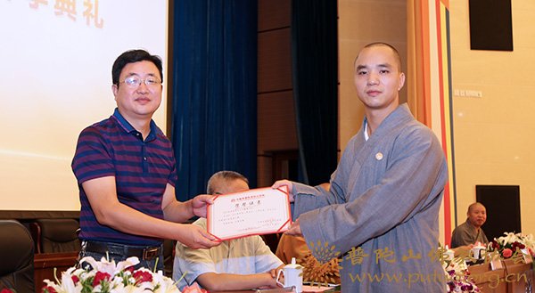 佛教-中国佛学院普陀山学院隆重举行2017年秋季开学典礼