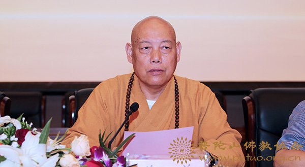 佛教-中国佛学院普陀山学院隆重举行2017年秋季开学典礼
