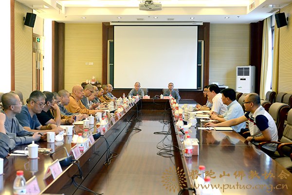 佛教-王伟部长与会长道慈大和尚赴中国佛学院普陀山学院慰问教师 佛教-王伟部长与会长道慈大和尚赴中国佛学院普陀山学院慰问教师