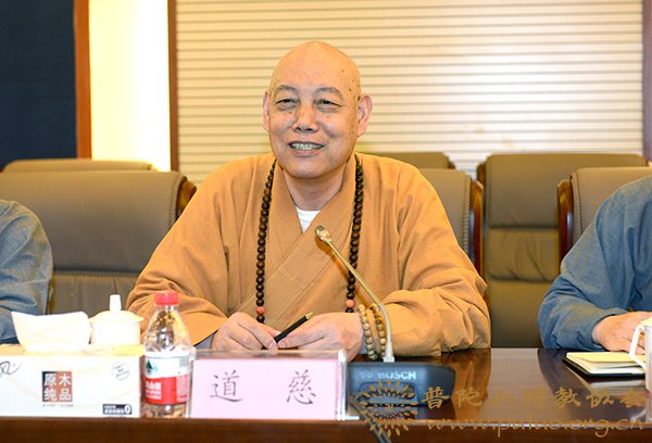佛教-王伟部长与会长道慈大和尚赴中国佛学院普陀山学院慰问教师 佛教-王伟部长与会长道慈大和尚赴中国佛学院普陀山学院慰问教师