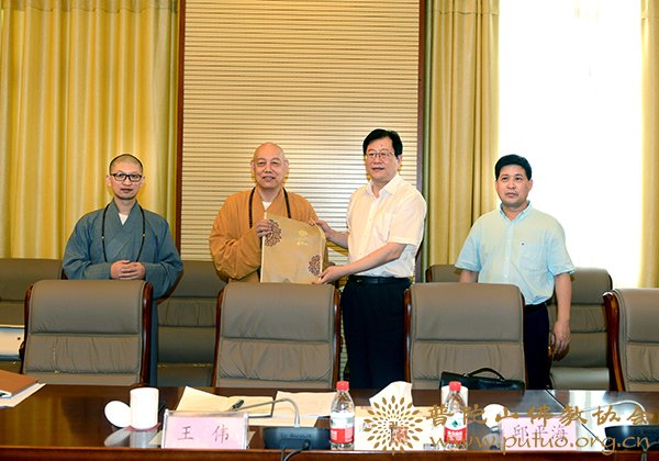 佛教-王伟部长与会长道慈大和尚赴中国佛学院普陀山学院慰问教师 佛教-王伟部长与会长道慈大和尚赴中国佛学院普陀山学院慰问教师