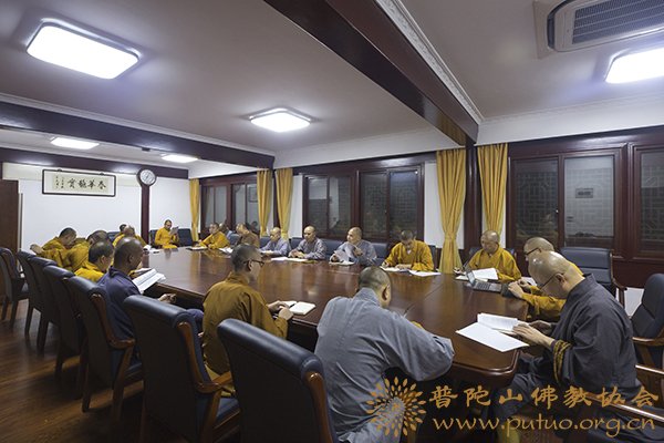 佛教-普陀山佛教协会会本部组织各职能办公室学习新修订的《宗教事务条例》