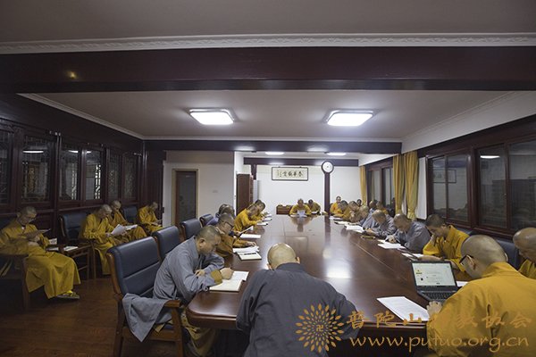 佛教-普陀山佛教协会会本部组织各职能办公室学习新修订的《宗教事务条例》