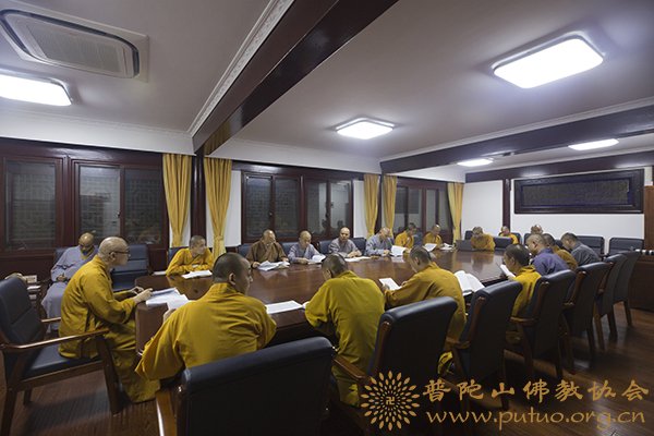 佛教-普陀山佛教协会会本部组织各职能办公室学习新修订的《宗教事务条例》