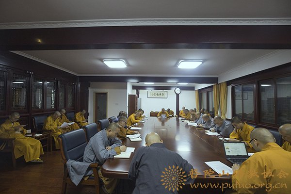 佛教-以教风建设为着力点全面推进普陀山佛教事业健康发展