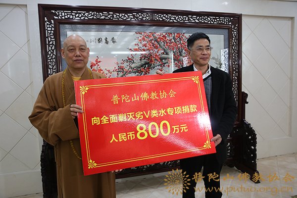 佛教-以教风建设为着力点全面推进普陀山佛教事业健康发展