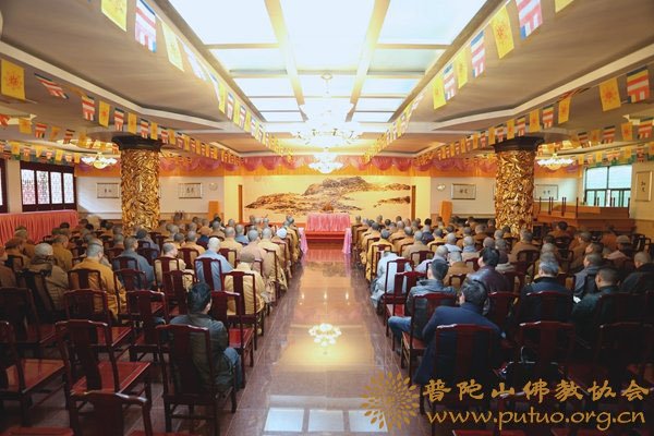 佛教-以教风建设为着力点全面推进普陀山佛教事业健康发展