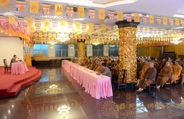 佛教-以教风建设为着力点全面推进普陀山佛教事业健康发展