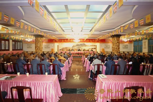 佛教-以教风建设为着力点全面推进普陀山佛教事业健康发展