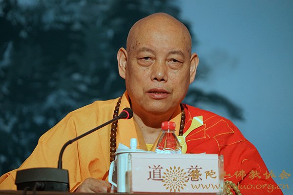佛教-道慈大和尚宣读《关于在全国佛教界继续大力深入开展讲经交流活动的倡议书》