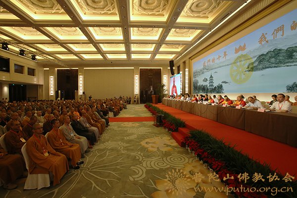 佛教-会长道慈大和尚出席中国佛教讲经交流十年总结经验交流暨2017年讲经交流会开幕式