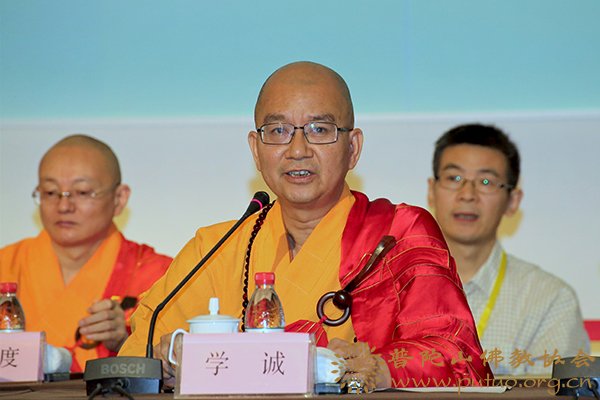 佛教-会长道慈大和尚出席中国佛教讲经交流十年总结经验交流暨2017年讲经交流会开幕式