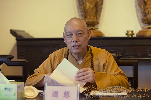 佛教-普陀山佛教协会组织常务理事学习新修订的《宗教事务条例》