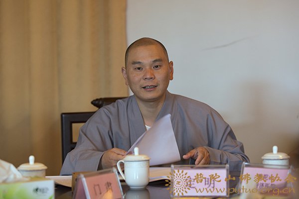 佛教-普陀山佛教协会召开2017年度慈善工作座谈会